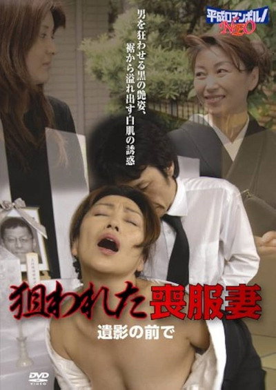 Osôshiki no gibo: Toire de jôji