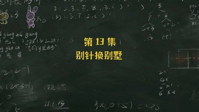 tv poster