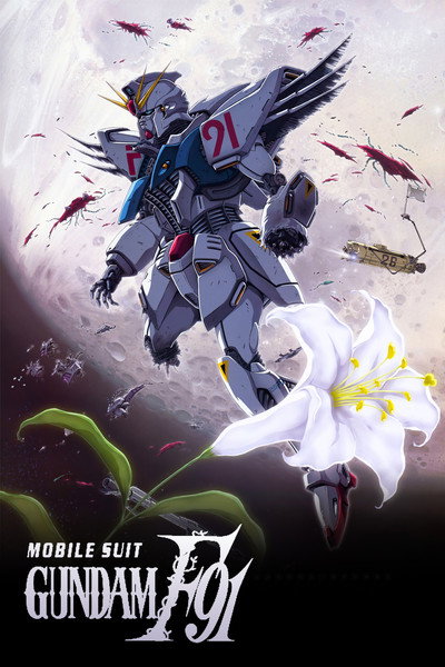 Mobile Suit Gundam F91