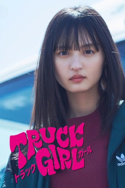 poster for Truck Girl