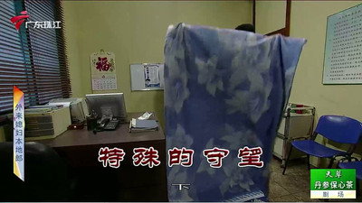 Episode 3810