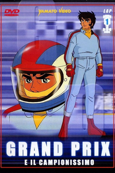 Grand Prix e il campionissimo