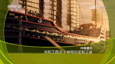 Episode 5