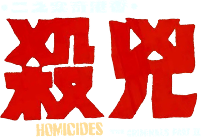 The Criminals, Part 2: Homicides Logo