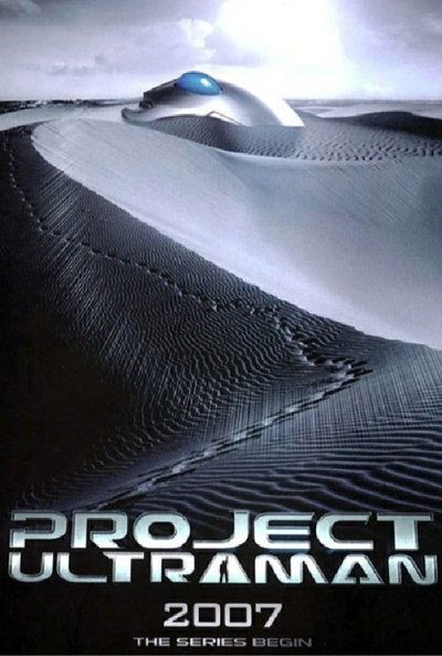 movie poster for Project Ultraman