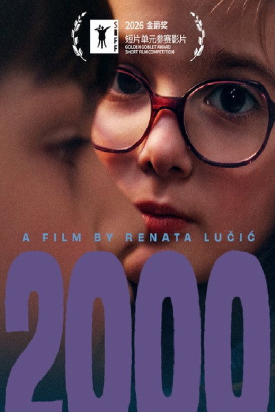 2000
