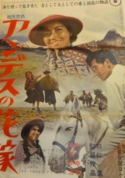 Watch Now!(1966) Andesu no hanayome Full Movie 123Movies