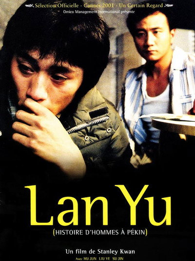 Lan yu, histoire d'hommes à Pékin