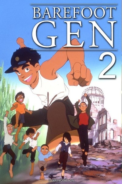Poster for the movie Barefoot Gen 2