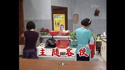 Episode 583