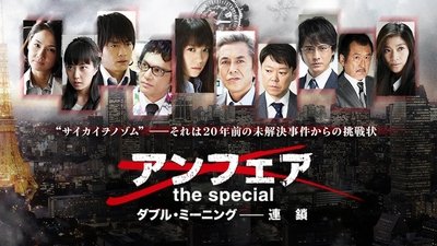 tv poster