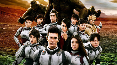 Terra Formars (2016) Watch Online Free | ඔන්ලයින් බලන්න