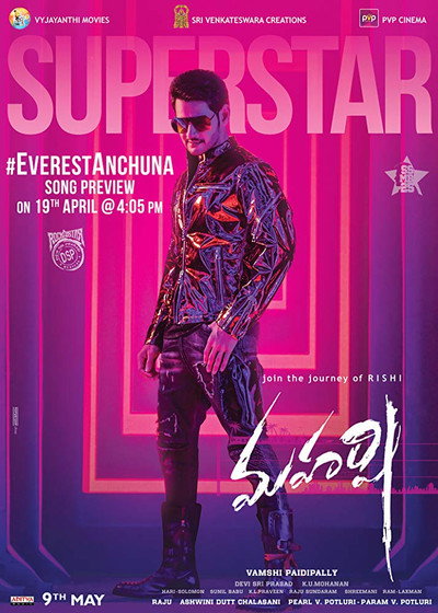 మహర్షి