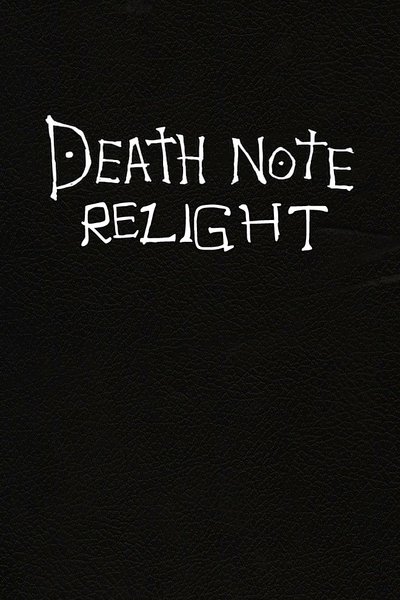 Poster for the movie Death Note Rewrite - Collection