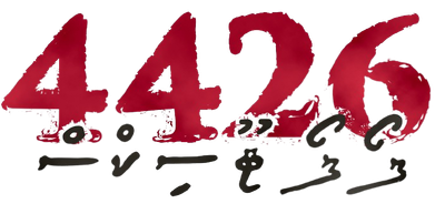 4426 Logo