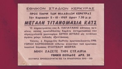 tv poster
