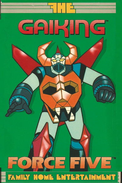 Poster do Filme Force Five : Gaiking