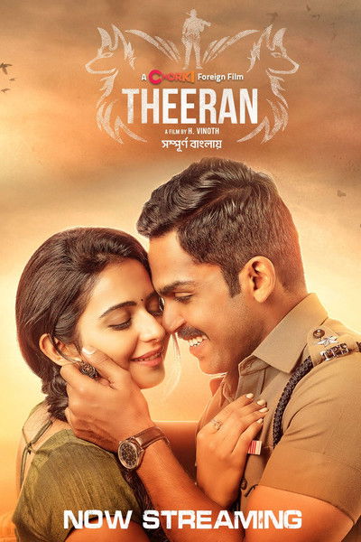 Theeran Adhigaaram Ondru (2017) WEB-HDRip [Dual Audio] [Hindi ORG DD 5.1 – Tamil] 1080p | 720p | HEVC | 480p [x264|x265] Esubs