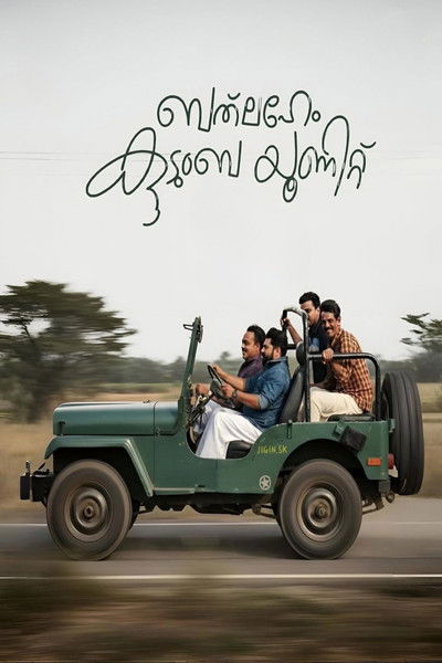 Bethlehem Kudumba Unit