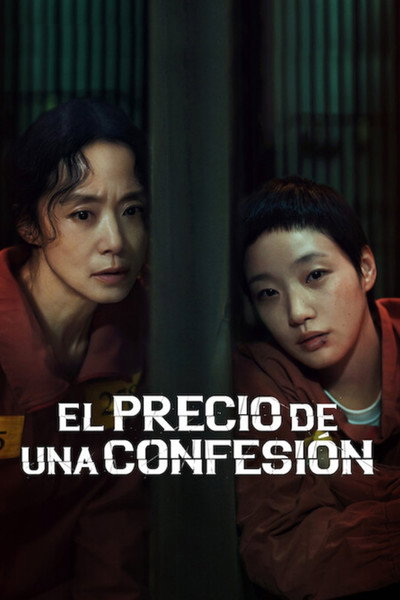 El precio de una confesión