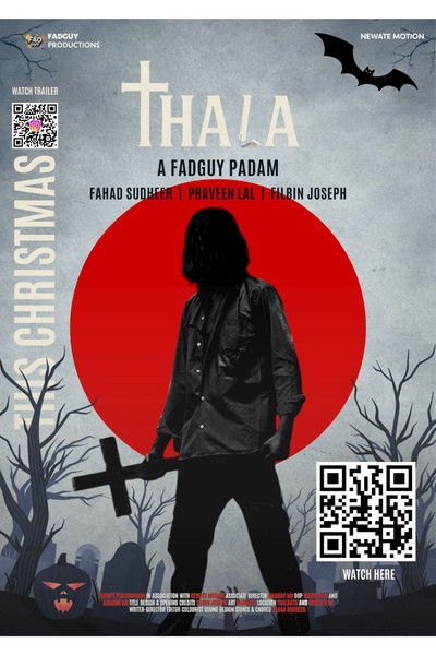 movie poster for The Head