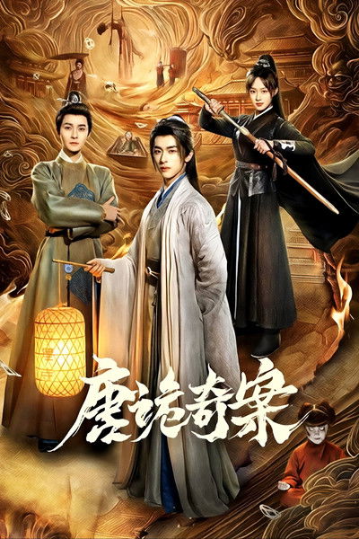 tv poster