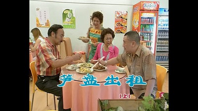 Episode 685