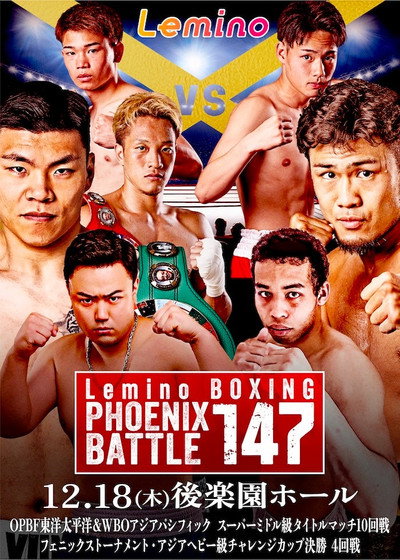 Lemino BOXING PHOENIX BATTLE 147