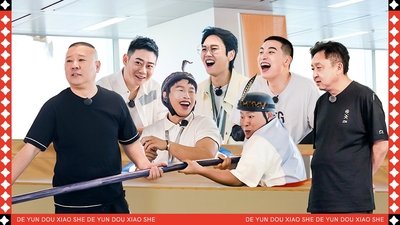 tv poster