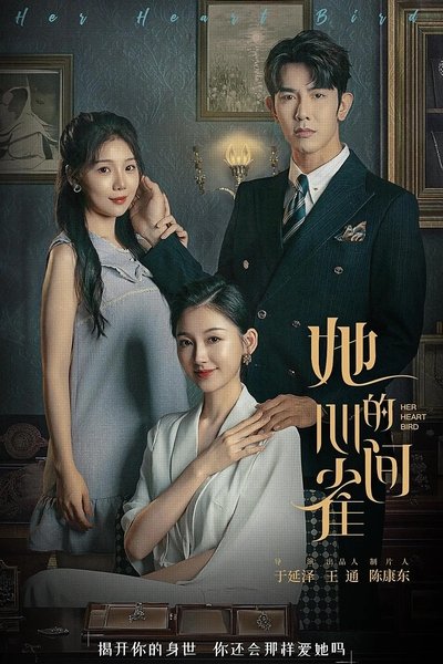 poster for Her Heart Bird