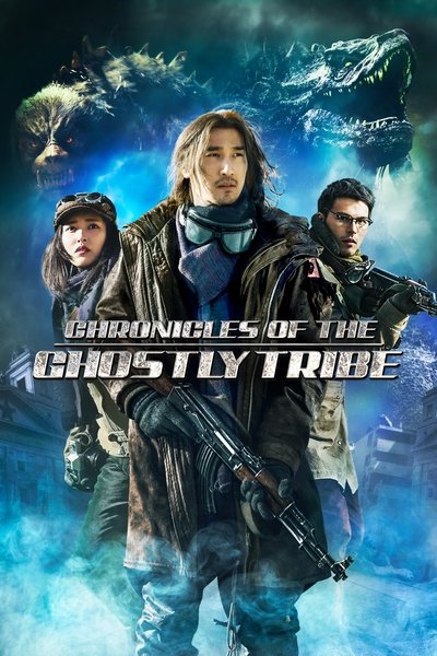 Poster for the movie Chronicles of the Ghostly Tribe