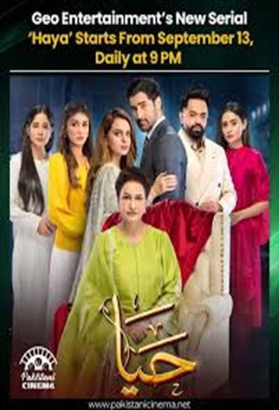 poster for Haya
