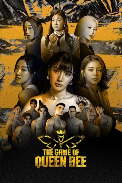 poster for The Game of Queen Bee