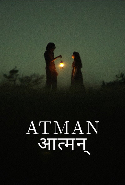 ATMAN आत्मन्