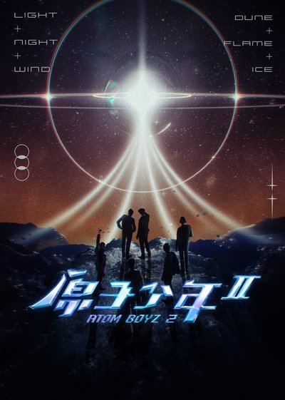 tv poster