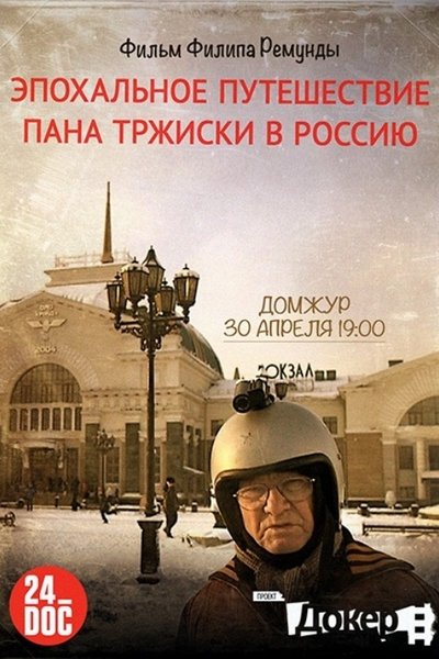 movie poster for The Epochal Trip of Mr. Tříska to Russia