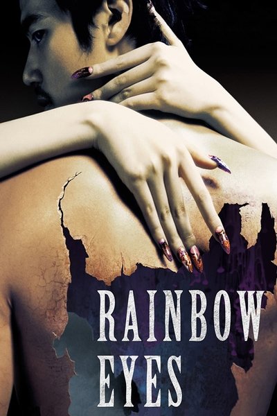 Poster for the movie Rainbow Eyes