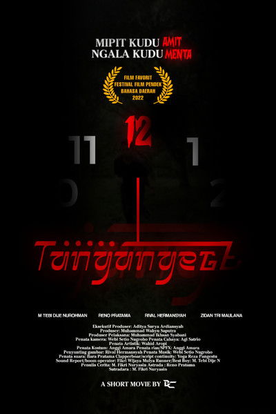 movie poster for Tangange 12