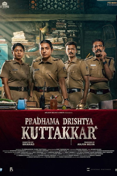 Download Pradhama Drishtiya Kuttakkar (2026) Malayalam WEB-DL Full Movie Download Pradhama Drishtiya Kuttakkar (2026) Malayalam WEB-DL Full Movie
