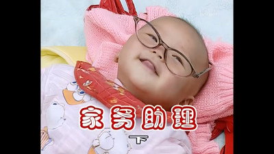 Episode 292