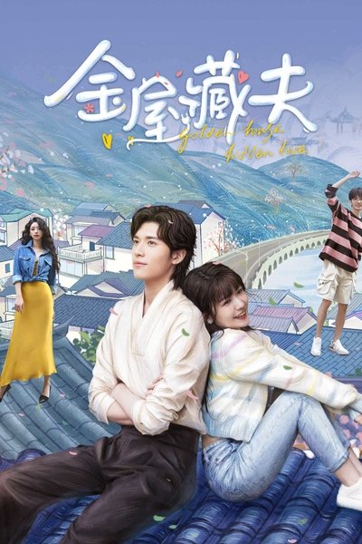 poster for Golden House Hidden Love