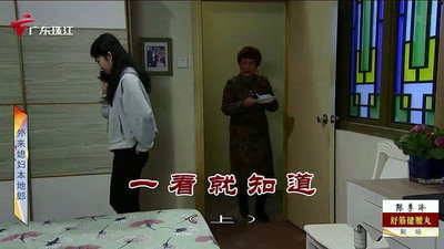 Episode 3989