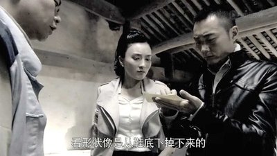 tv poster