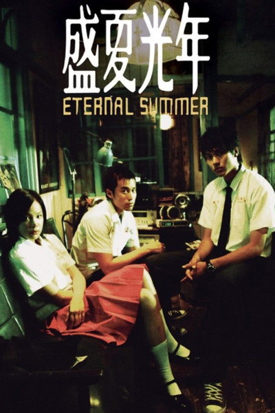 Poster do Filme Eternal Summer