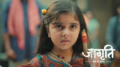 Jagriti – Un nou început