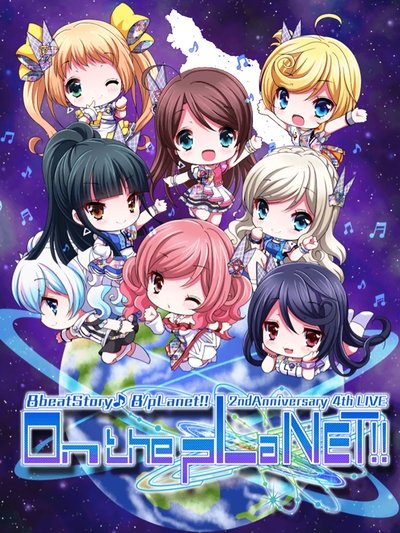 Poster do Filme 8beatStory♪ 8/pLanet!! 2nd Anniversary 4th LIVE 「On the pLaNET!!」
