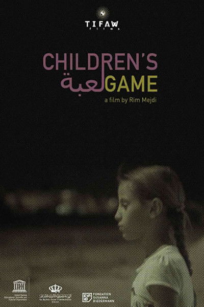 Poster do Filme Children's Game