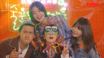 tv poster