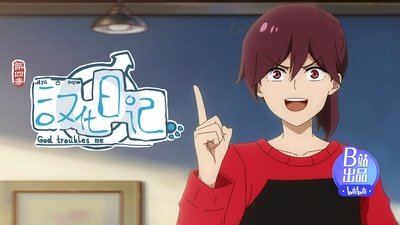 tv poster