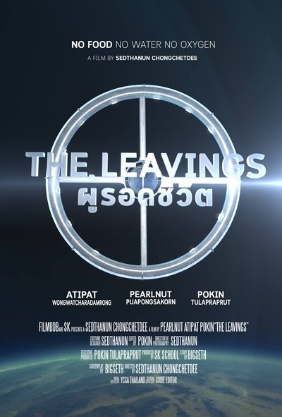 Poster do Filme The Leavings